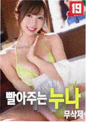 韩剧在线观看 信号