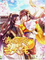 高分韩剧 我的大叔